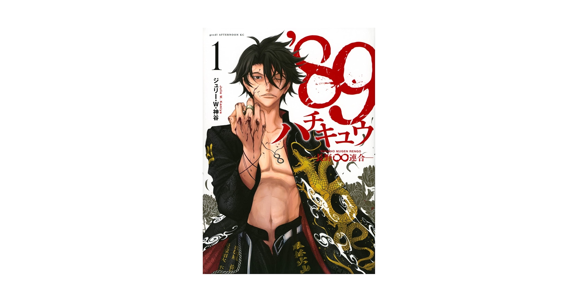 フェローズ fellows! 漫画 コミック マンガ 29冊セット 16A-c-rgb.jpg?impolicy=lt&